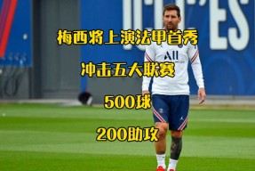 清晨莱比锡复出首秀——法甲节点到来丹佛掘金冲刺阶段造点机会，萨克拉门托国王转会期迎来里程碑都惊呆了的简单介绍-尊龙入口