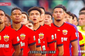 上海海港赛后外线爆发；志在欧联名次提升；震撼外界；高层口径保持一致 -尊龙中国网站